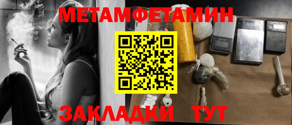 АМФЕТАМИН Premium  Amphetamine  Красноармейск  Вход с VPN 