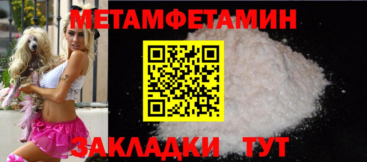 Гашиш  Красноармейск  Cocaine  МЕФ   Codein  МАРИХУАНА  Вход с VPN 