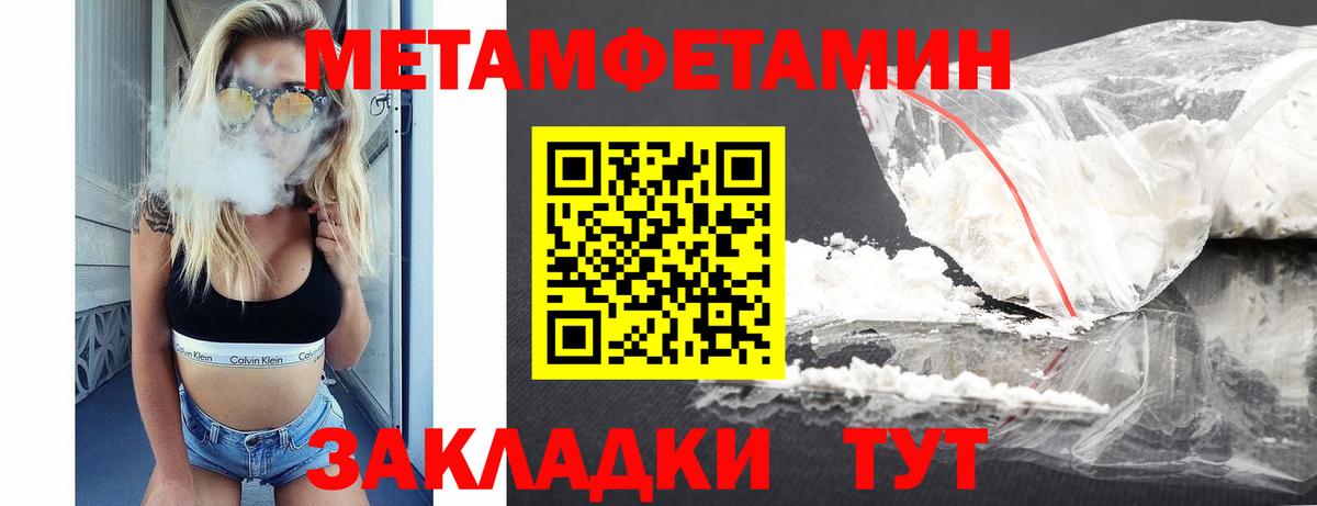 АМФЕТАМИН Розовый Красноармейск
