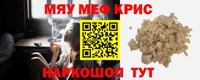 кокаин перу Кинель