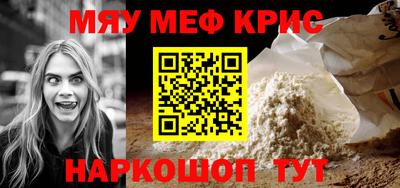 кокаин перу Кинель