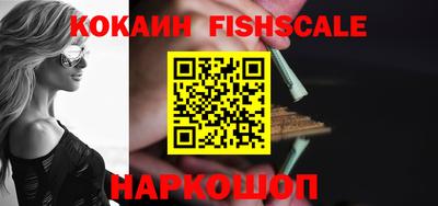 кокаин перу Кинель