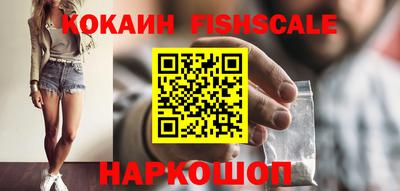 мескалин Кингисепп
