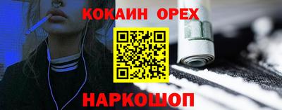 синтетический гашиш Кимры