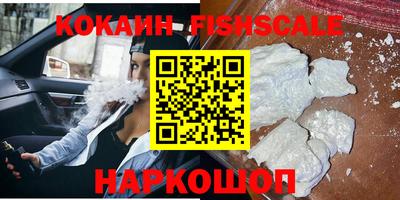 мескалин Кингисепп