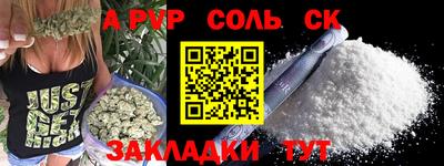 индика Комсомольск-на-Амуре