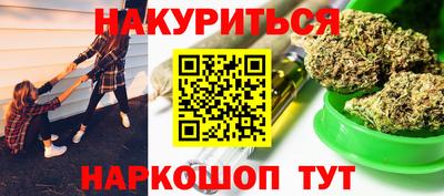 индика Комсомольск-на-Амуре