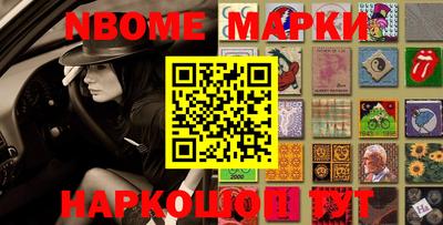 синтетический гашиш Кимры