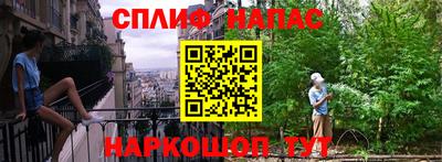 мескалин Кингисепп