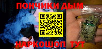 синтетический гашиш Кимры
