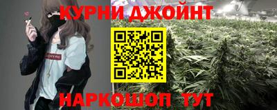 синтетический гашиш Кимры
