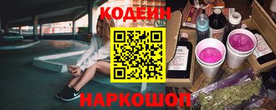кокаин перу Кинель