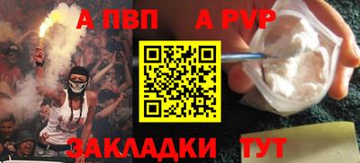 кокаин перу Кинель