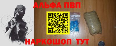 мескалин Кингисепп