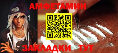 прущие грибы Конаково