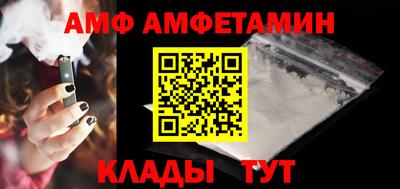 мескалин Кингисепп