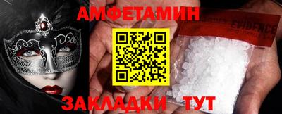 мескалин Кингисепп