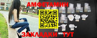 мескалин Кингисепп