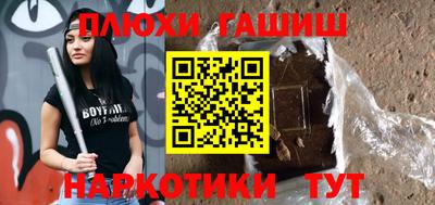 кокаин перу Кинель