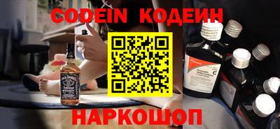 кокаин перу Кинель