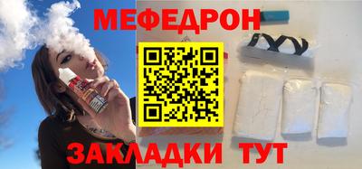 мескалин Кингисепп