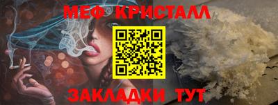 кокаин перу Кинель