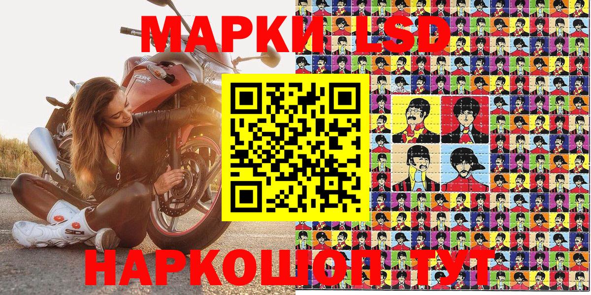 Красноармейск  Марки N-bome 1,8мг  Марки N-bome  Вход с VPN 