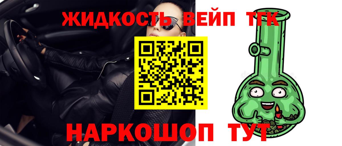  Cocaine Красноармейск